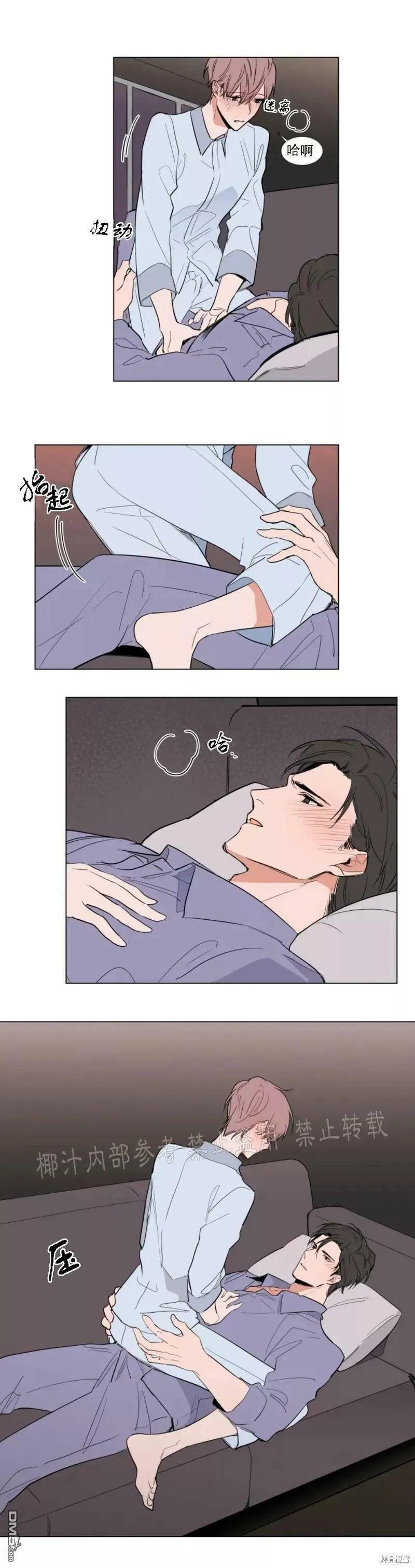 第60话 第2页