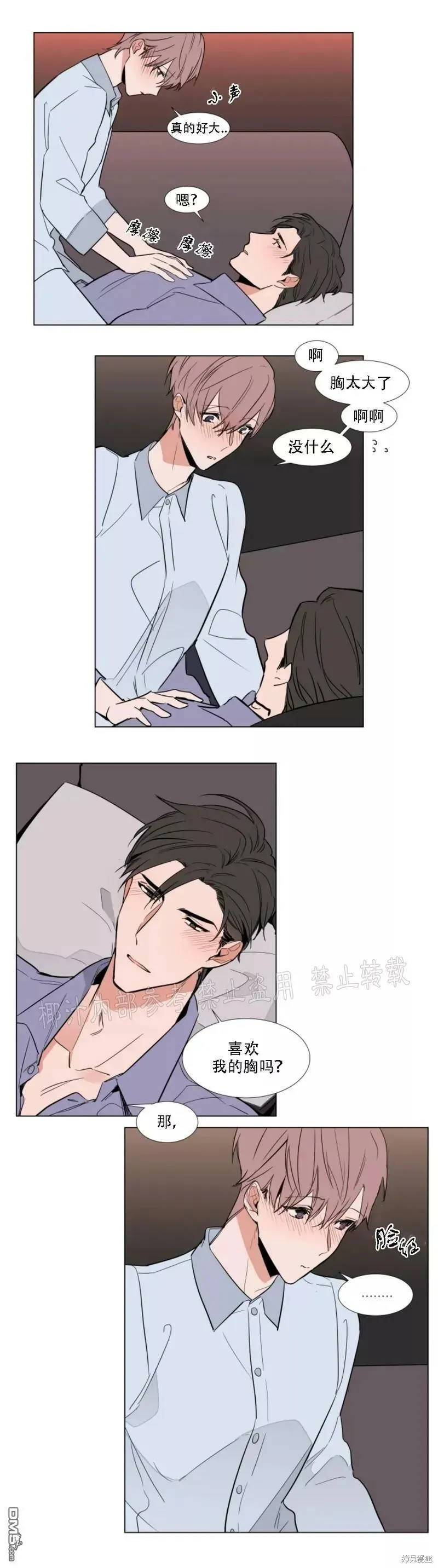 第60话 第4页