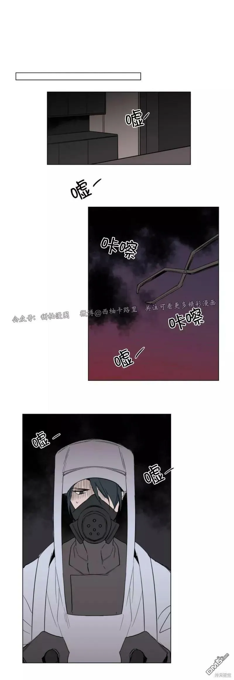 第61话 第6页