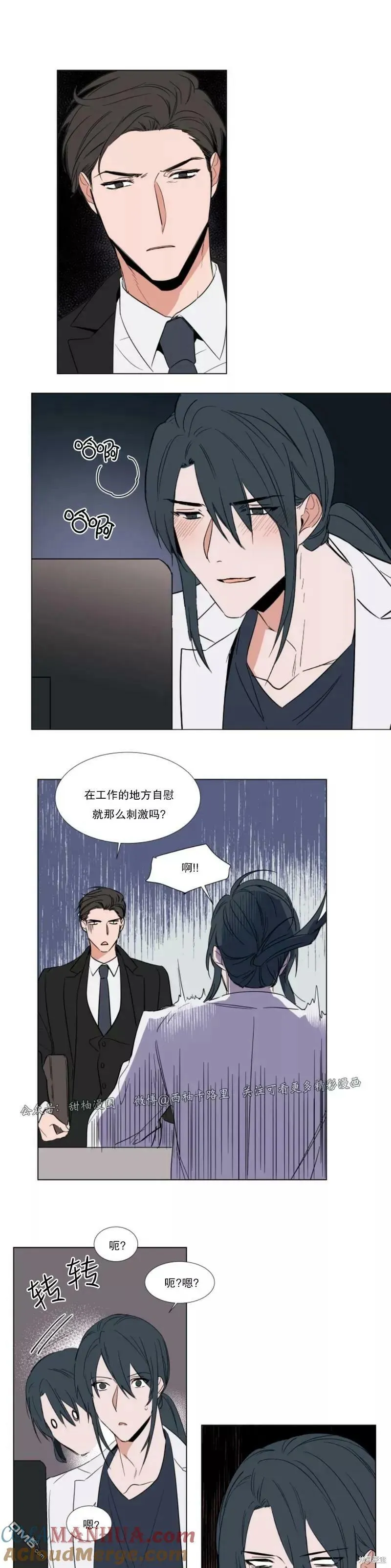 第61话 第13页