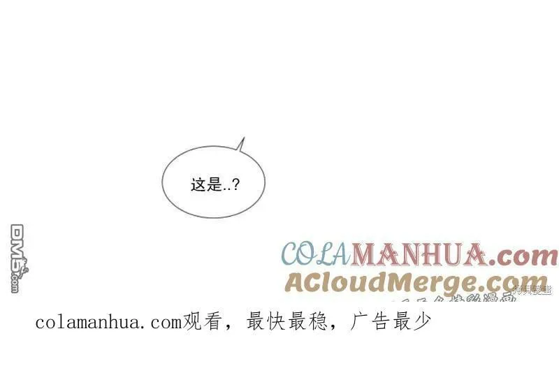 第61话 第17页