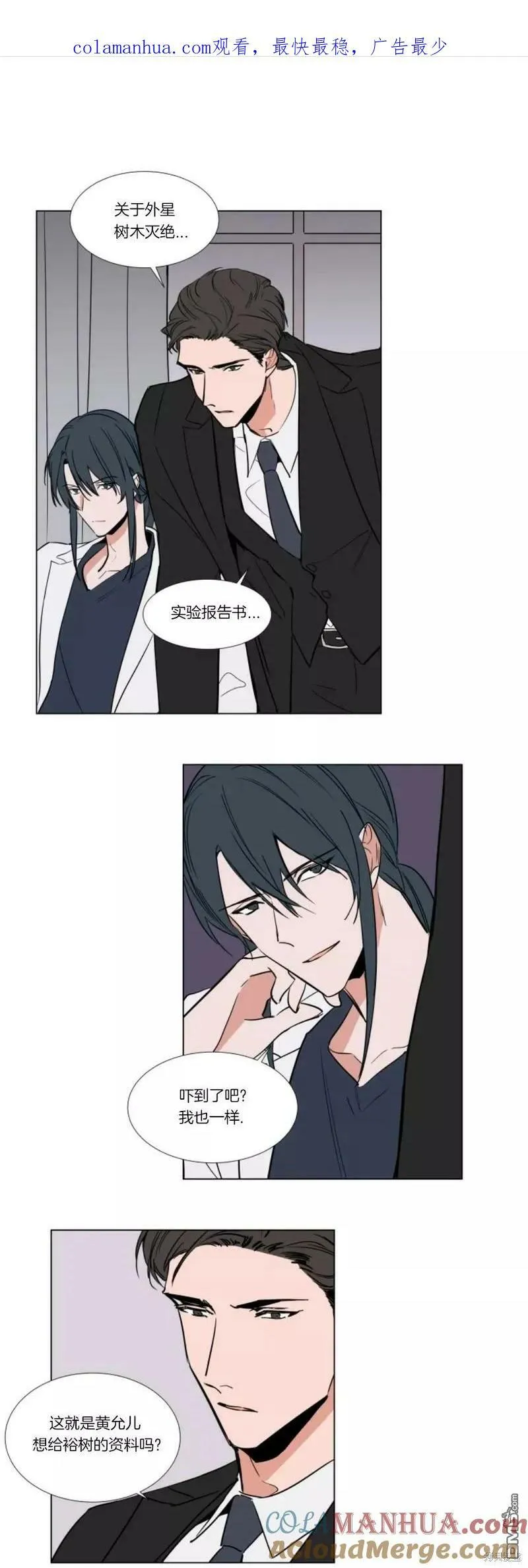 第61话 第18页