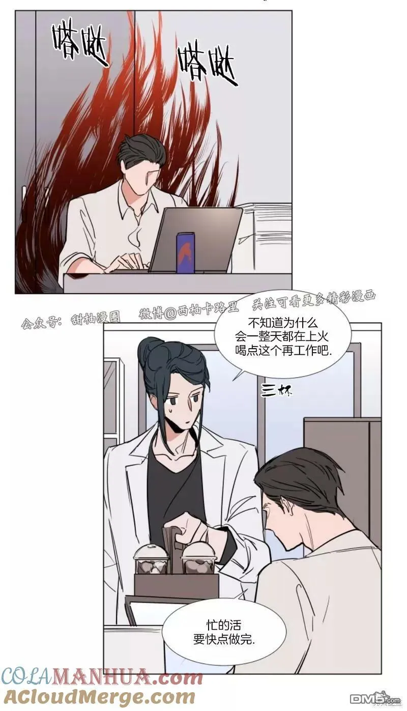 第62话 第9页