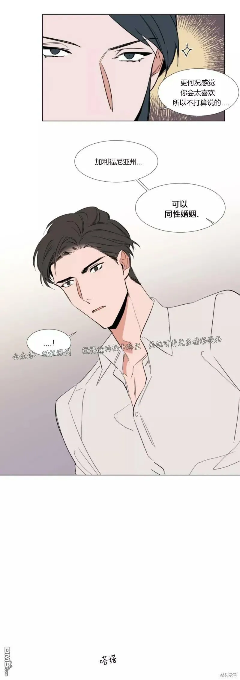 第62话 第14页