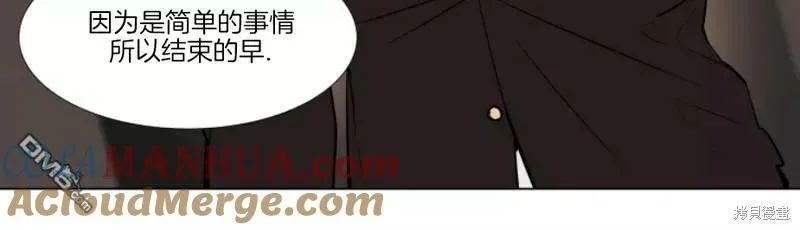 第62话 第17页