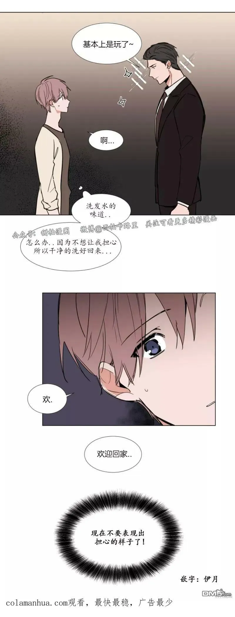 第62话 第18页