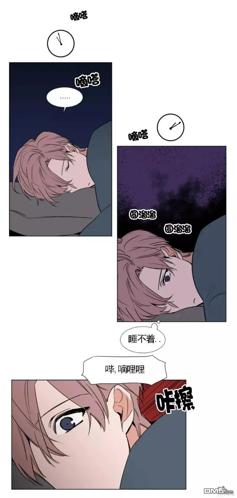 第62话 第20页