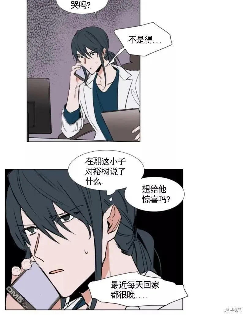 第63话 第8页