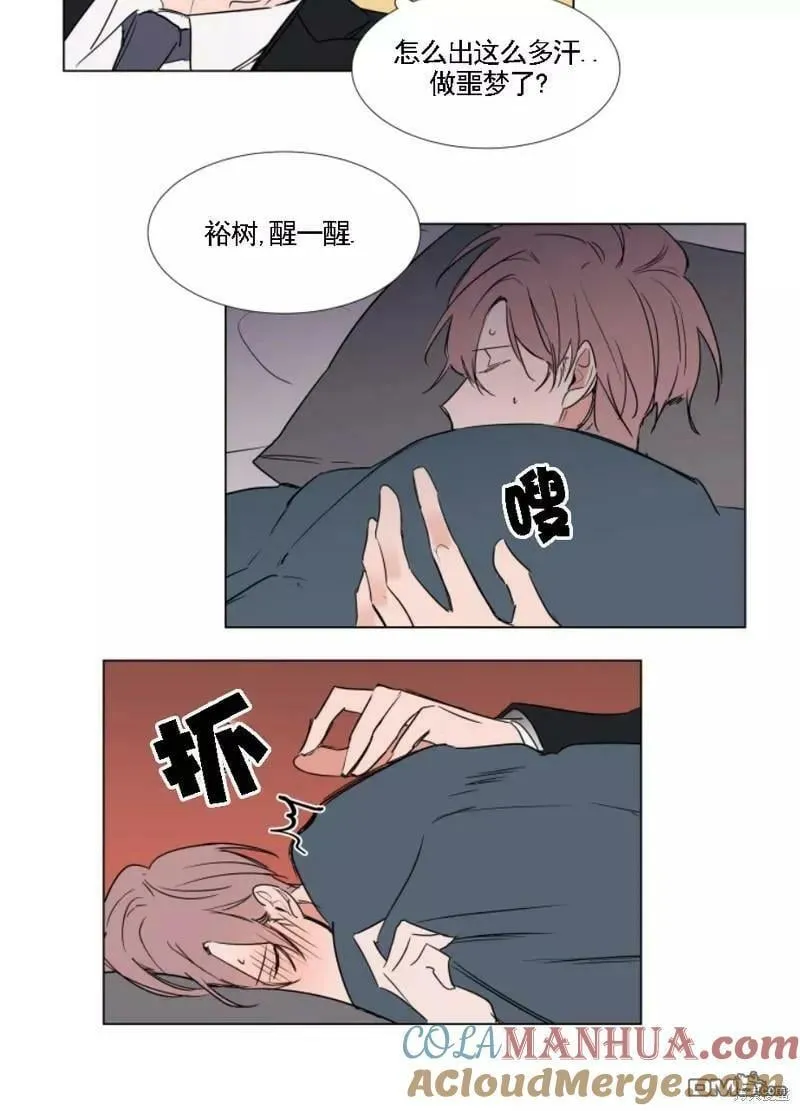 第63话 第15页