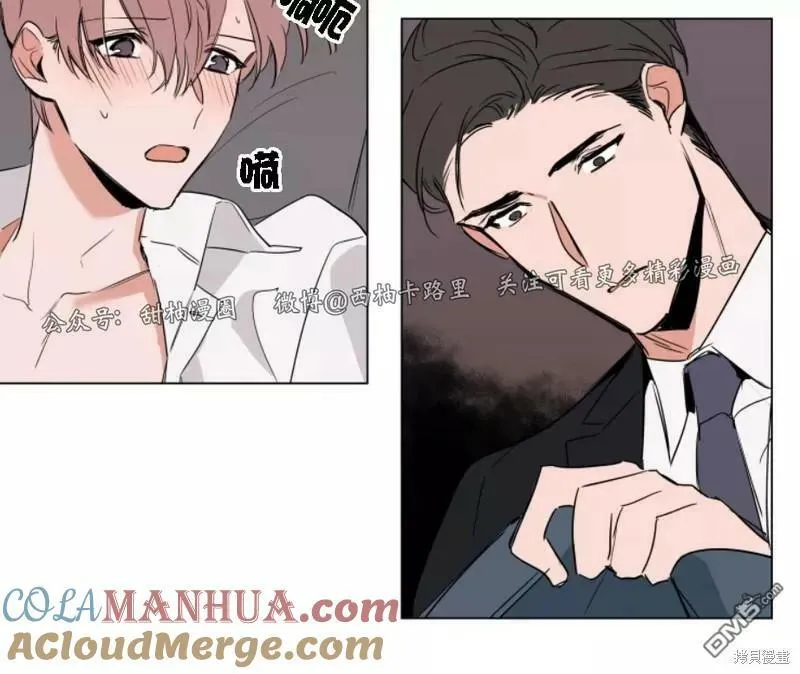 第63话 第17页
