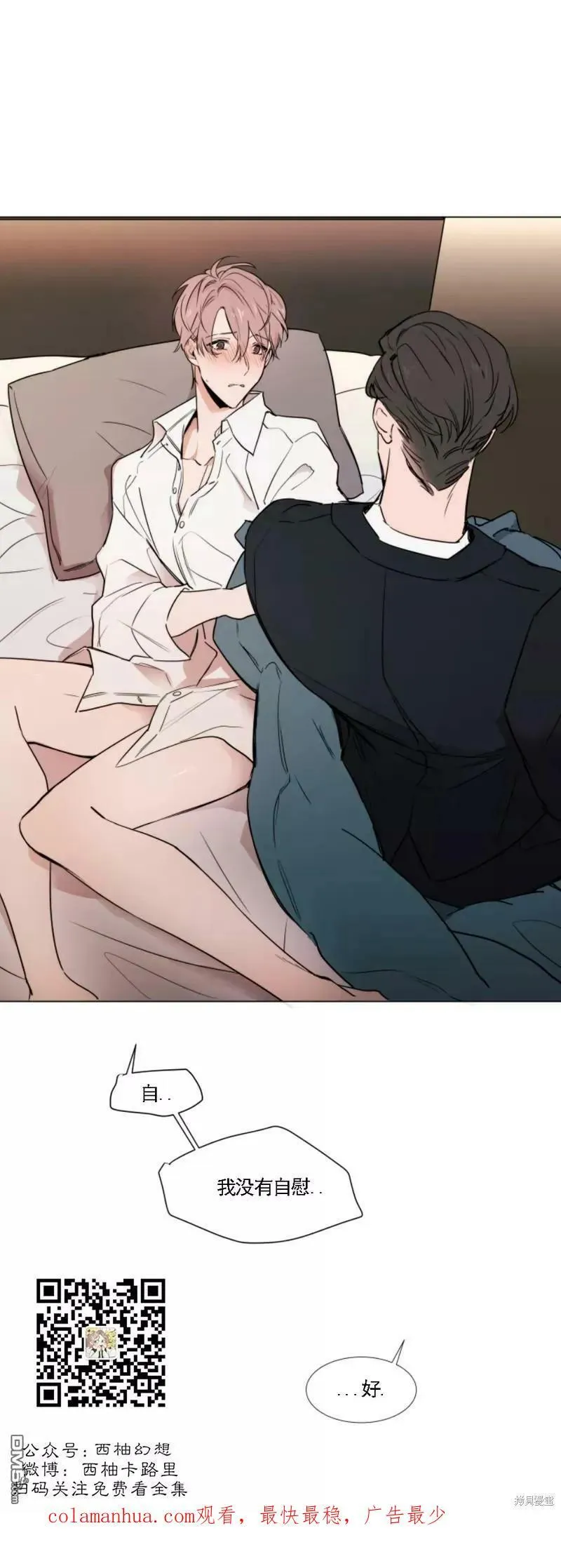 第63话 第18页