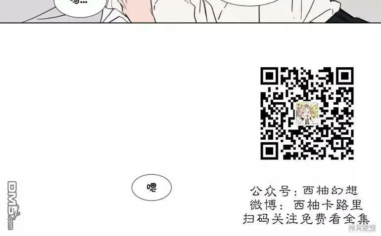 第64话 第4页