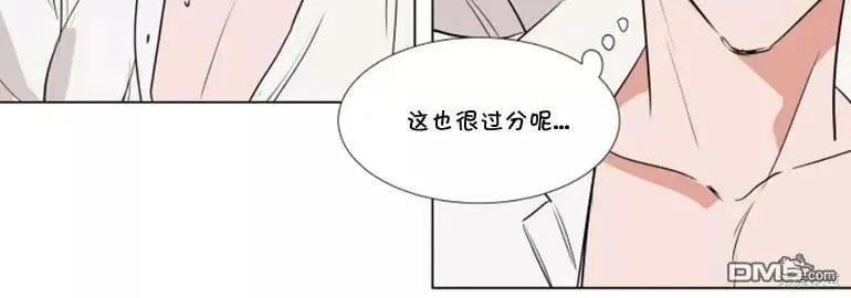 第64话 第8页