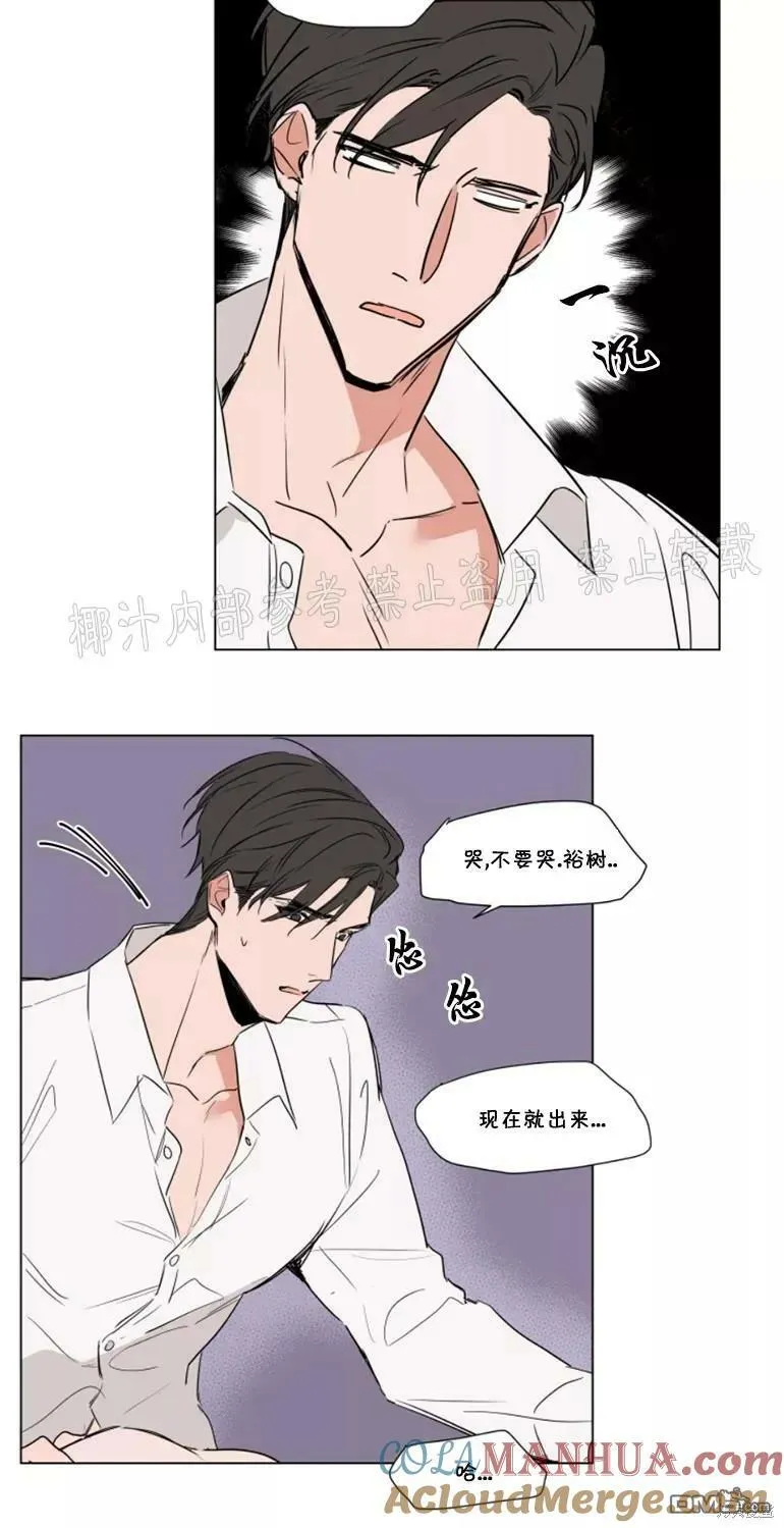 第64话 第15页