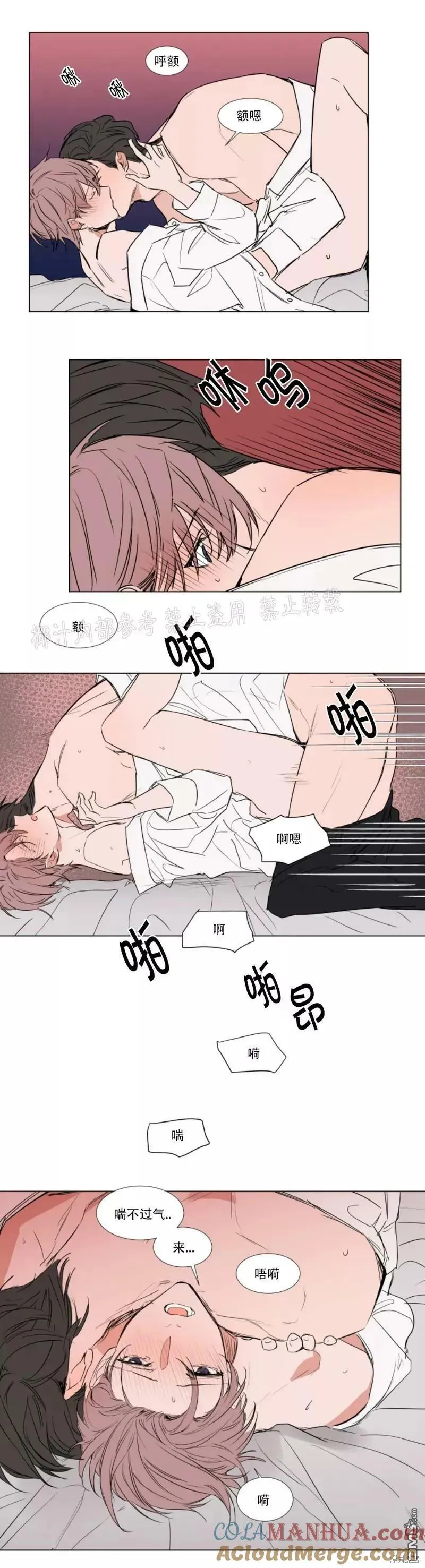第65话 第5页
