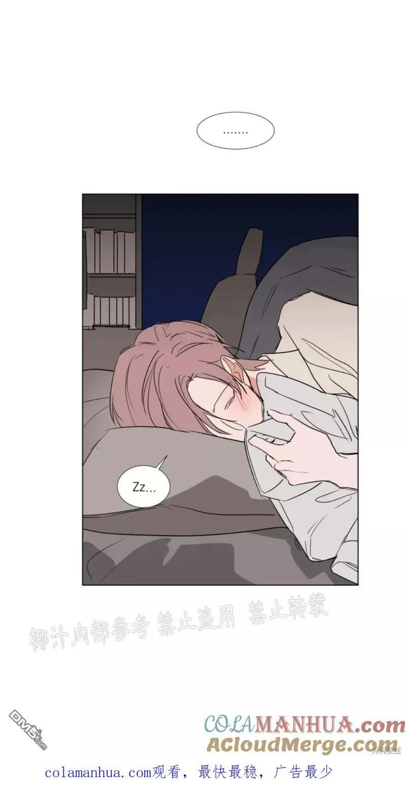 第65话 第15页