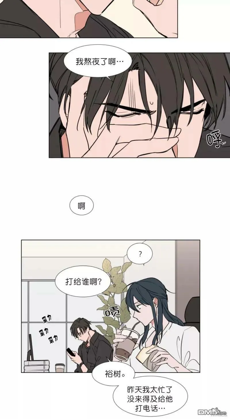 第66话 第2页