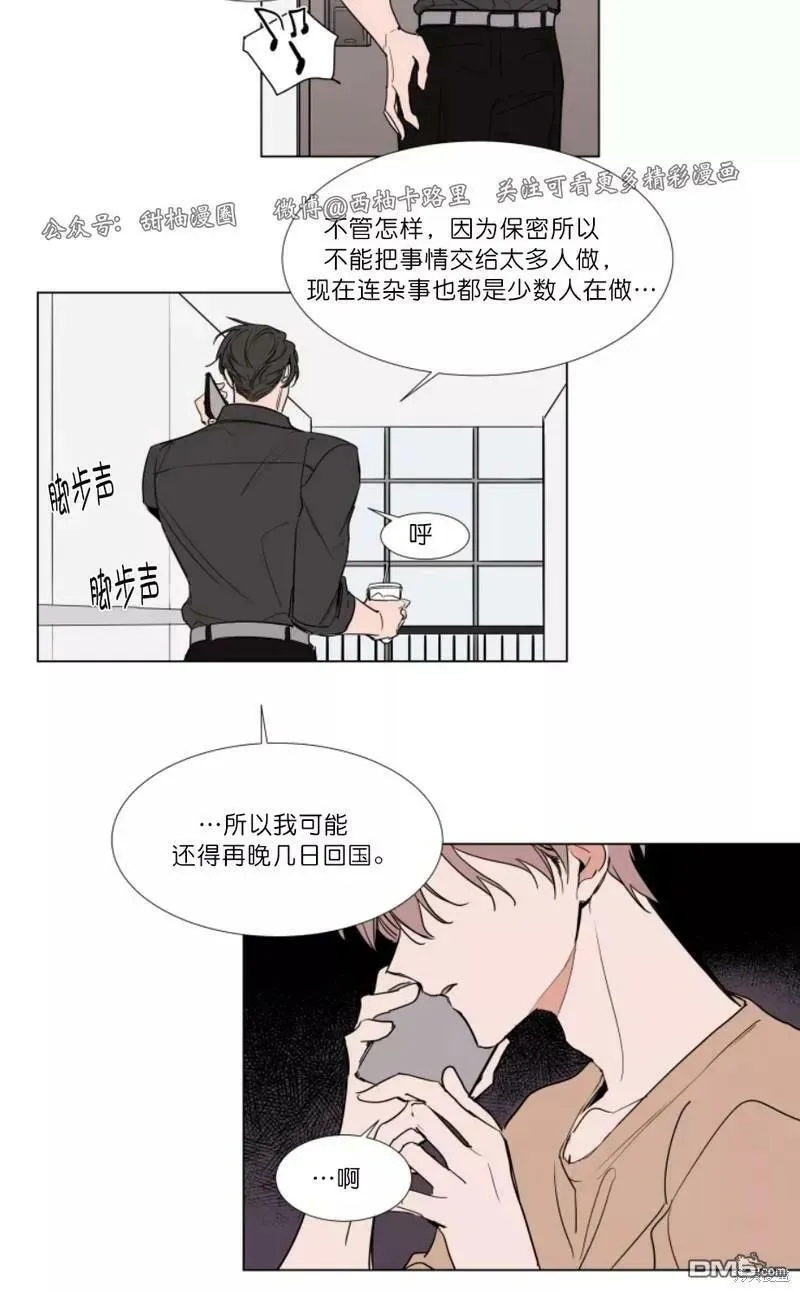 第66话 第4页