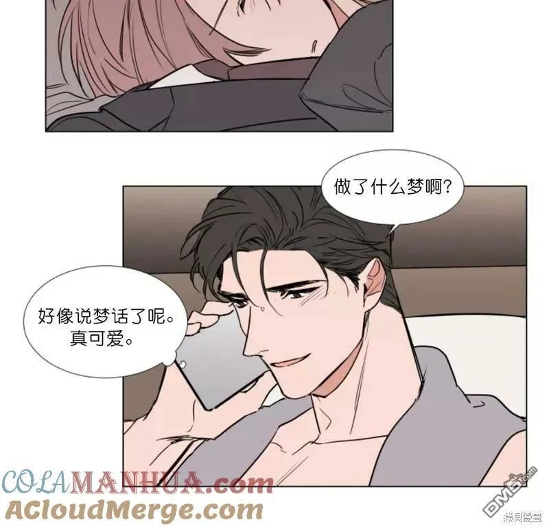 第66话 第11页