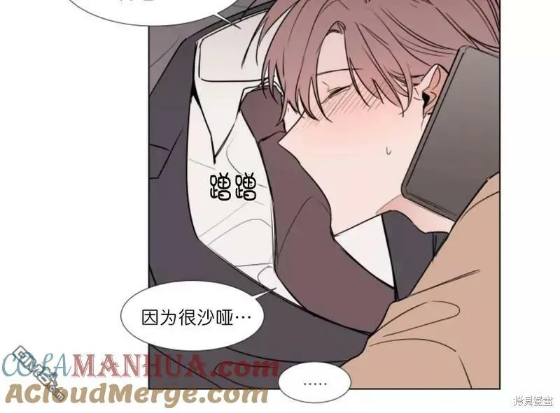 第66话 第13页