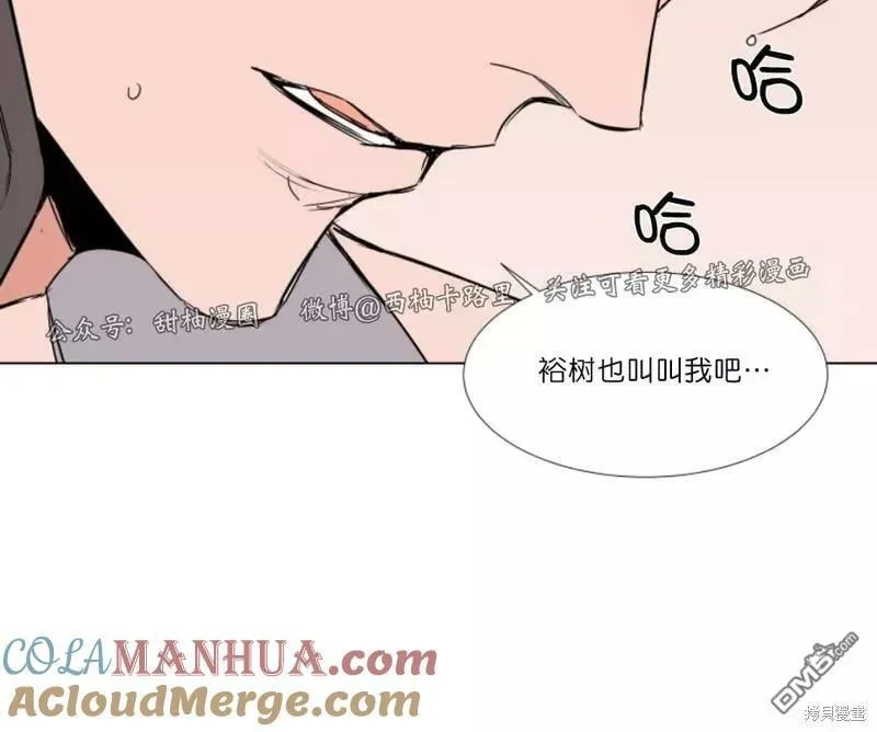 第66话 第15页