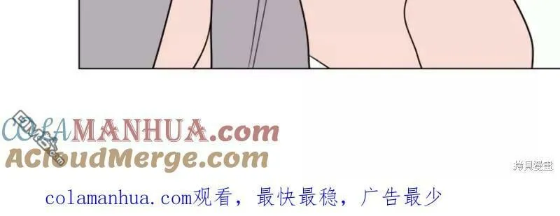 第66话 第17页