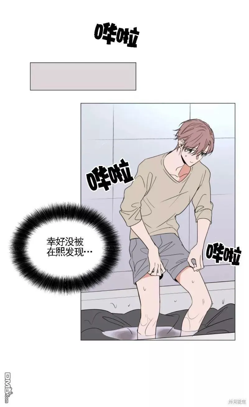 第67话 第2页