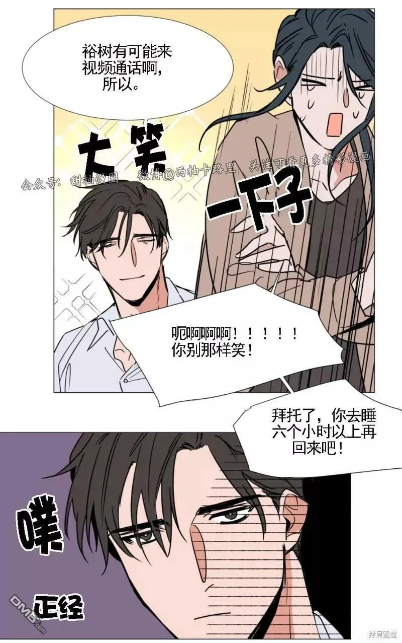 第67话 第4页