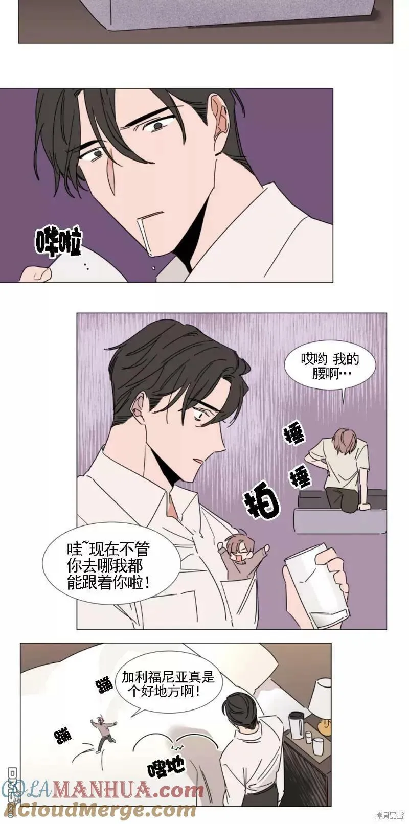 第67话 第9页