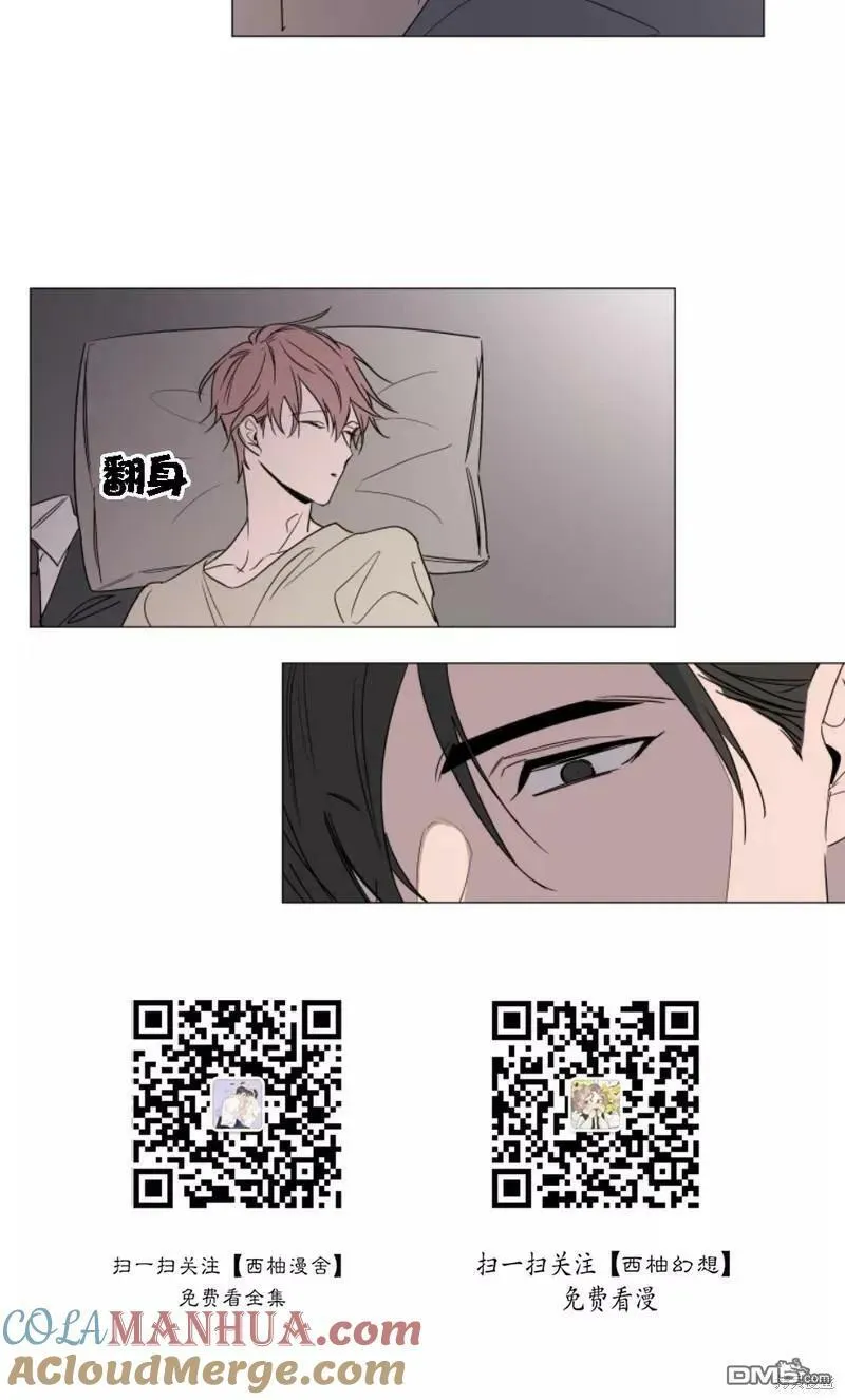 第67话 第11页