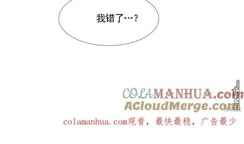 第67话 第17页