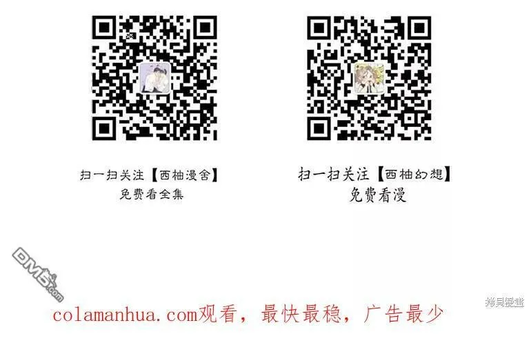 第68话 第18页
