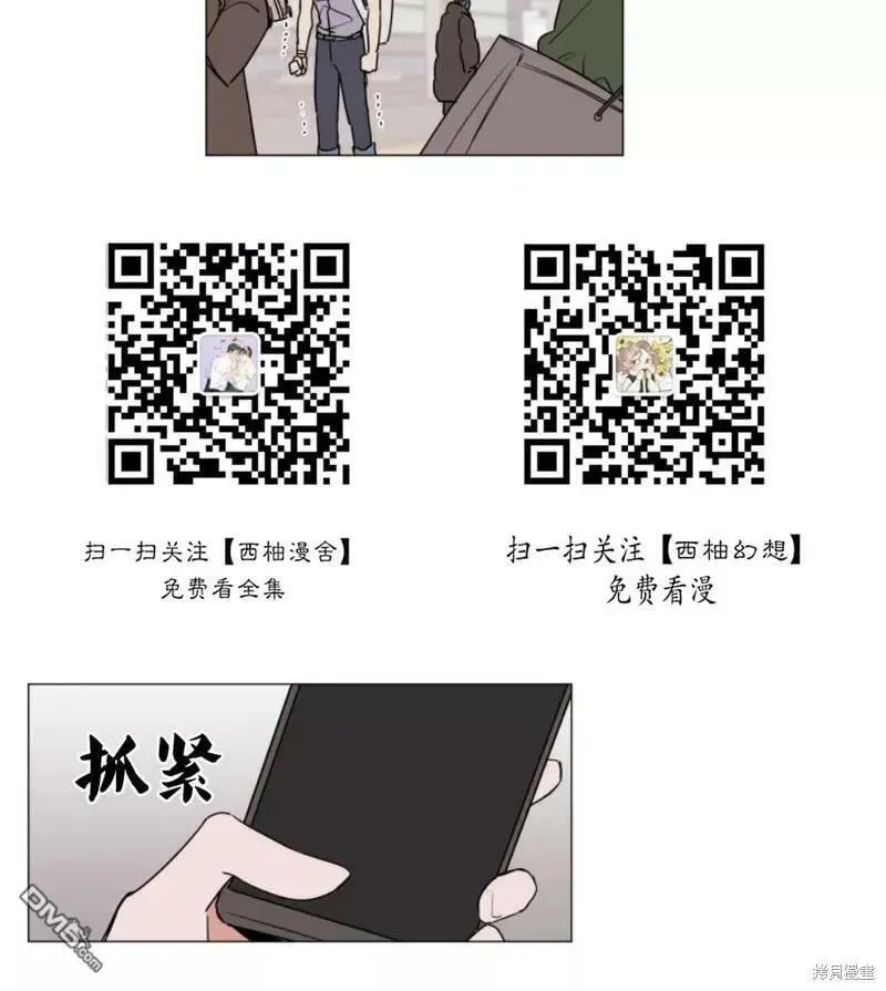 第68话 第20页
