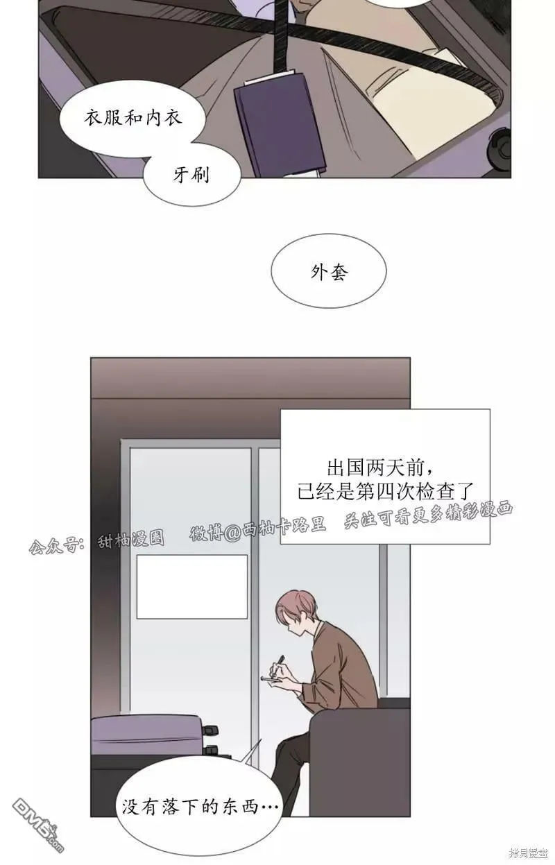 第69话 第4页