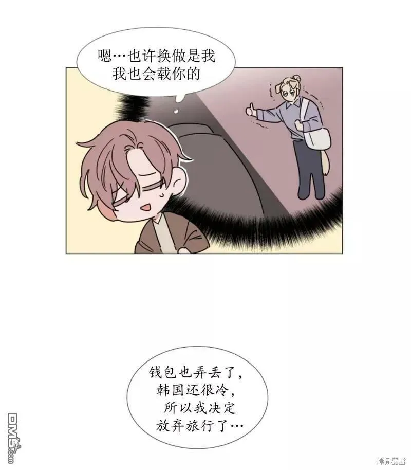第69话 第8页
