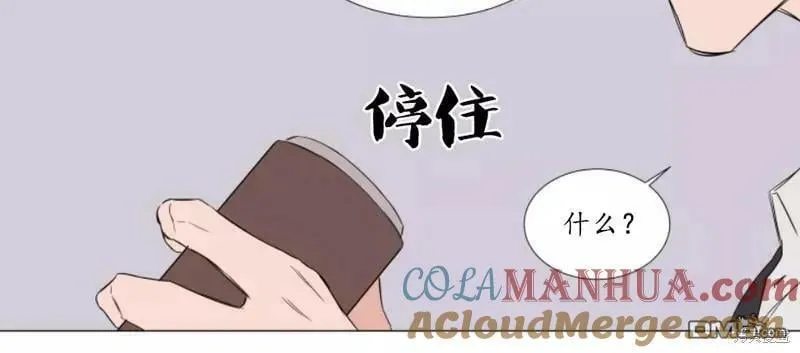 第69话 第17页