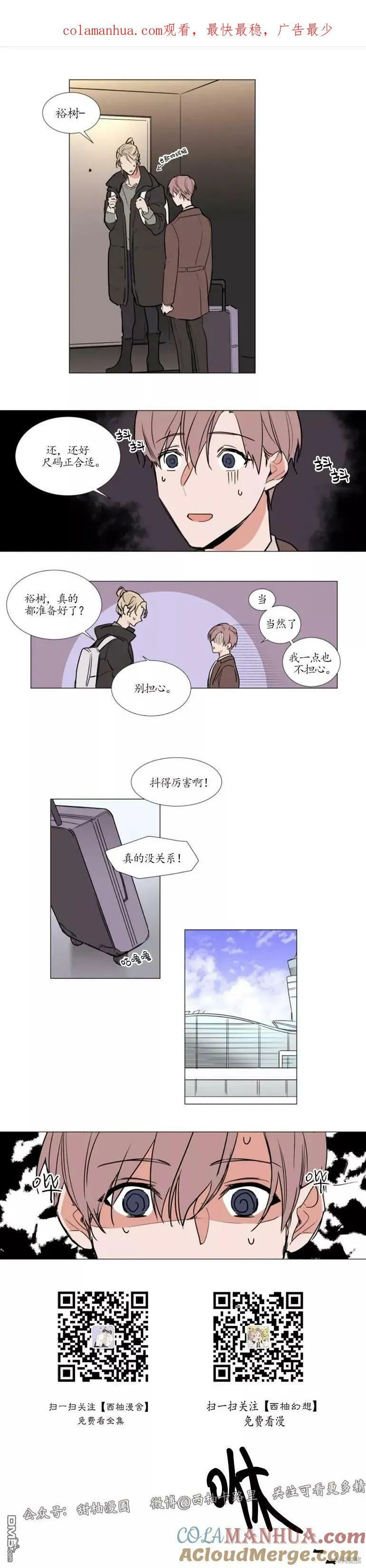 第69话 第19页