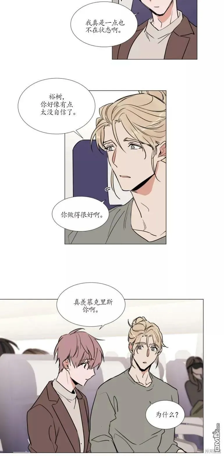 第70话 第4页