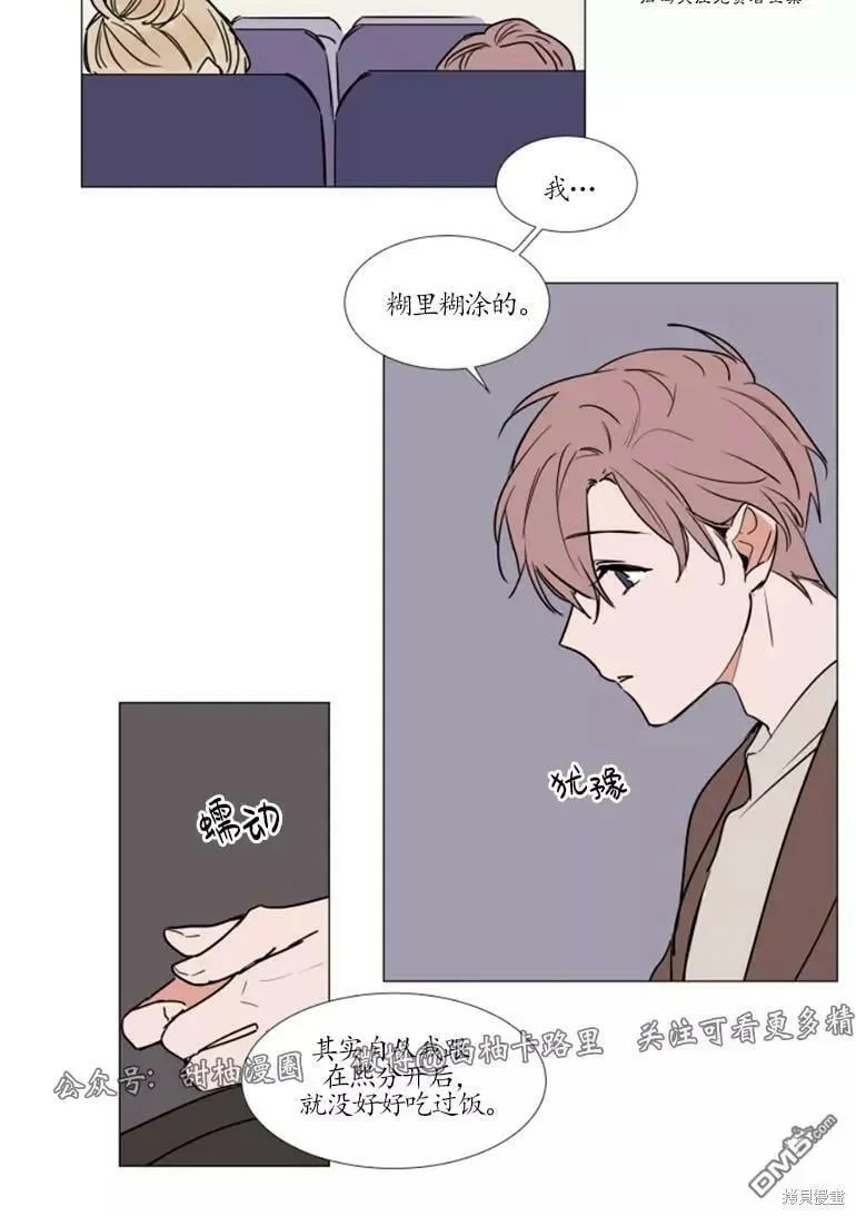 第70话 第6页