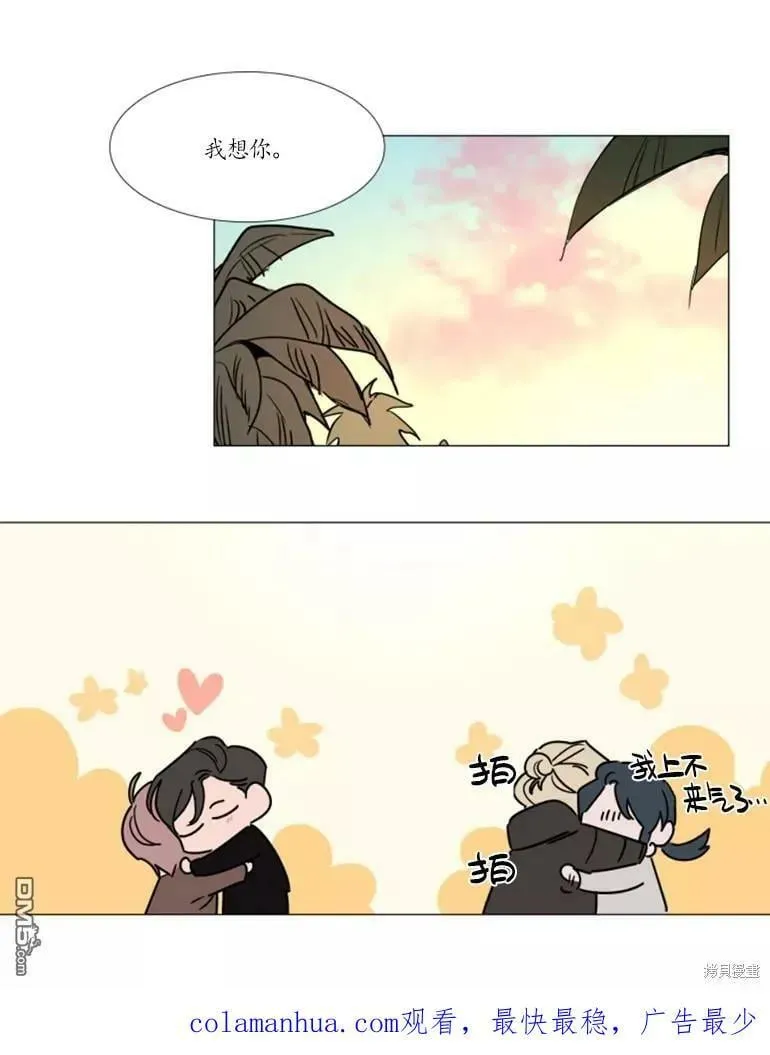 第70话 第16页