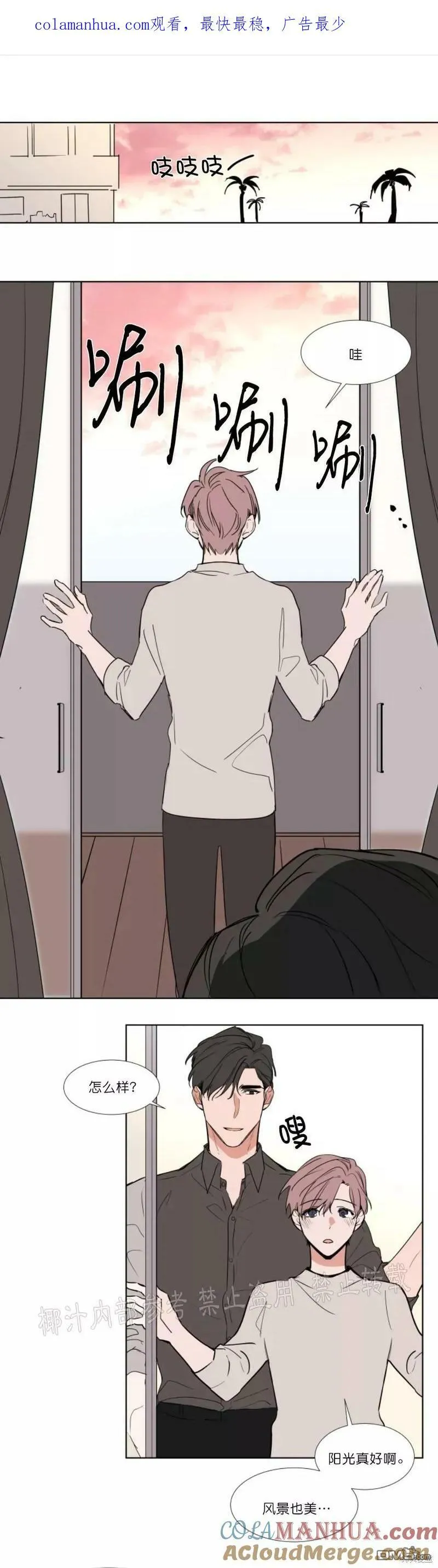第70话 第17页