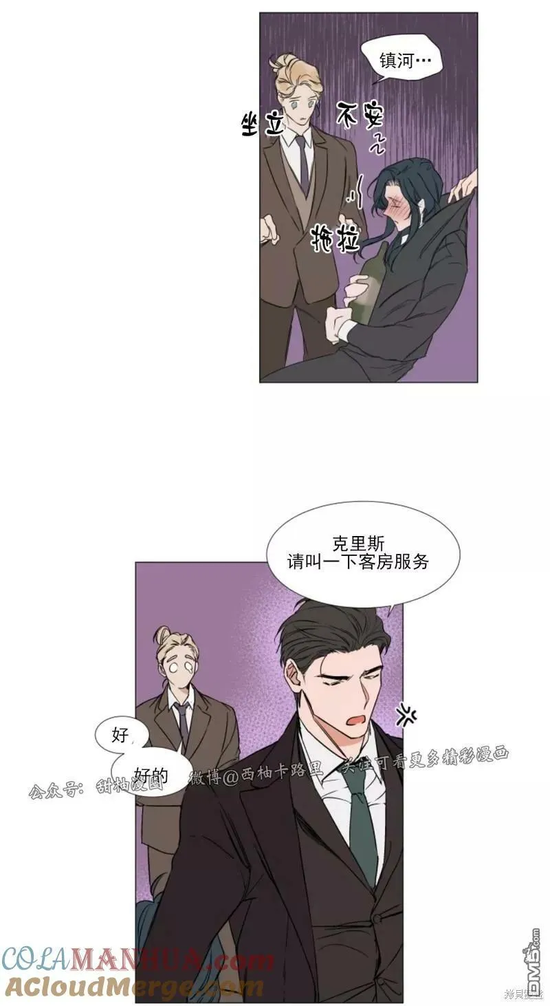 第72话 第11页
