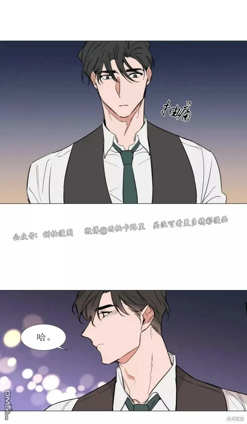 第73话 第8页