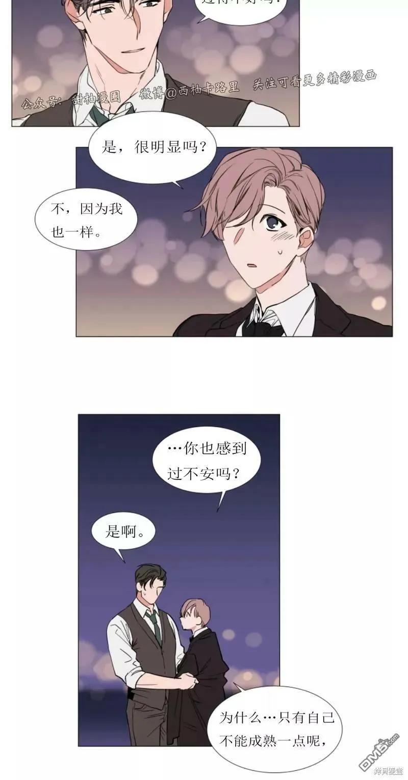 第73话 第12页