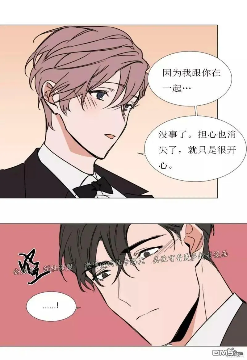 第73话 第14页