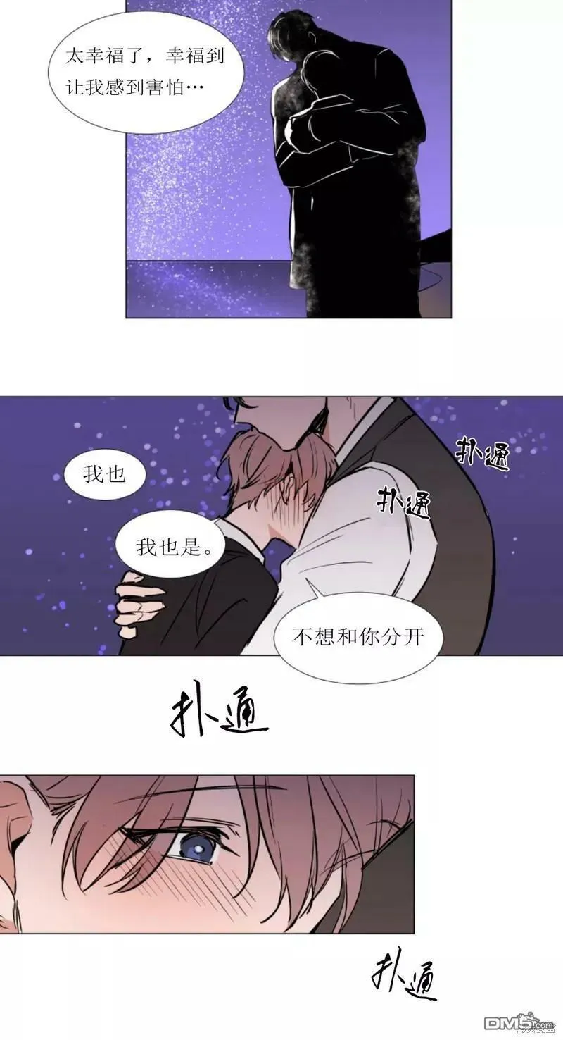 第73话 第16页