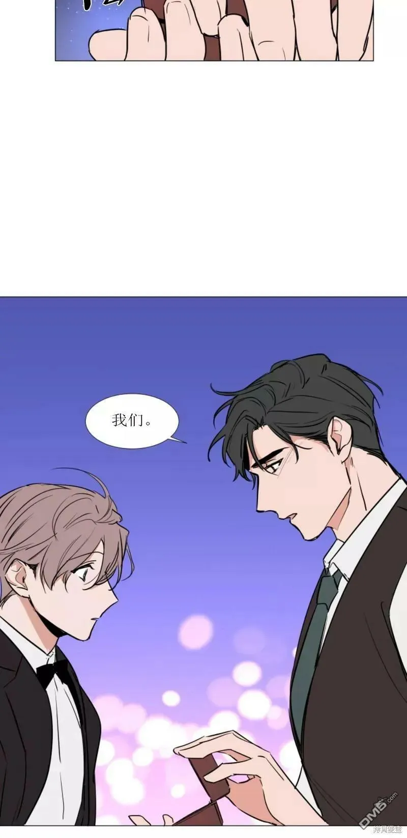 第73话 第18页
