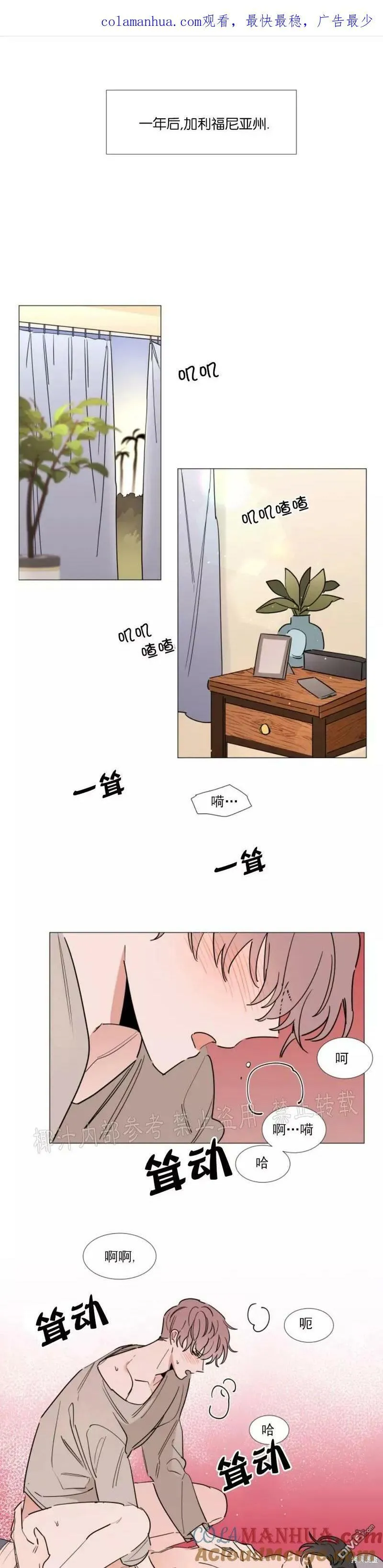 第74话 第1页