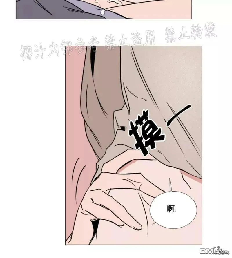 第74话 第4页
