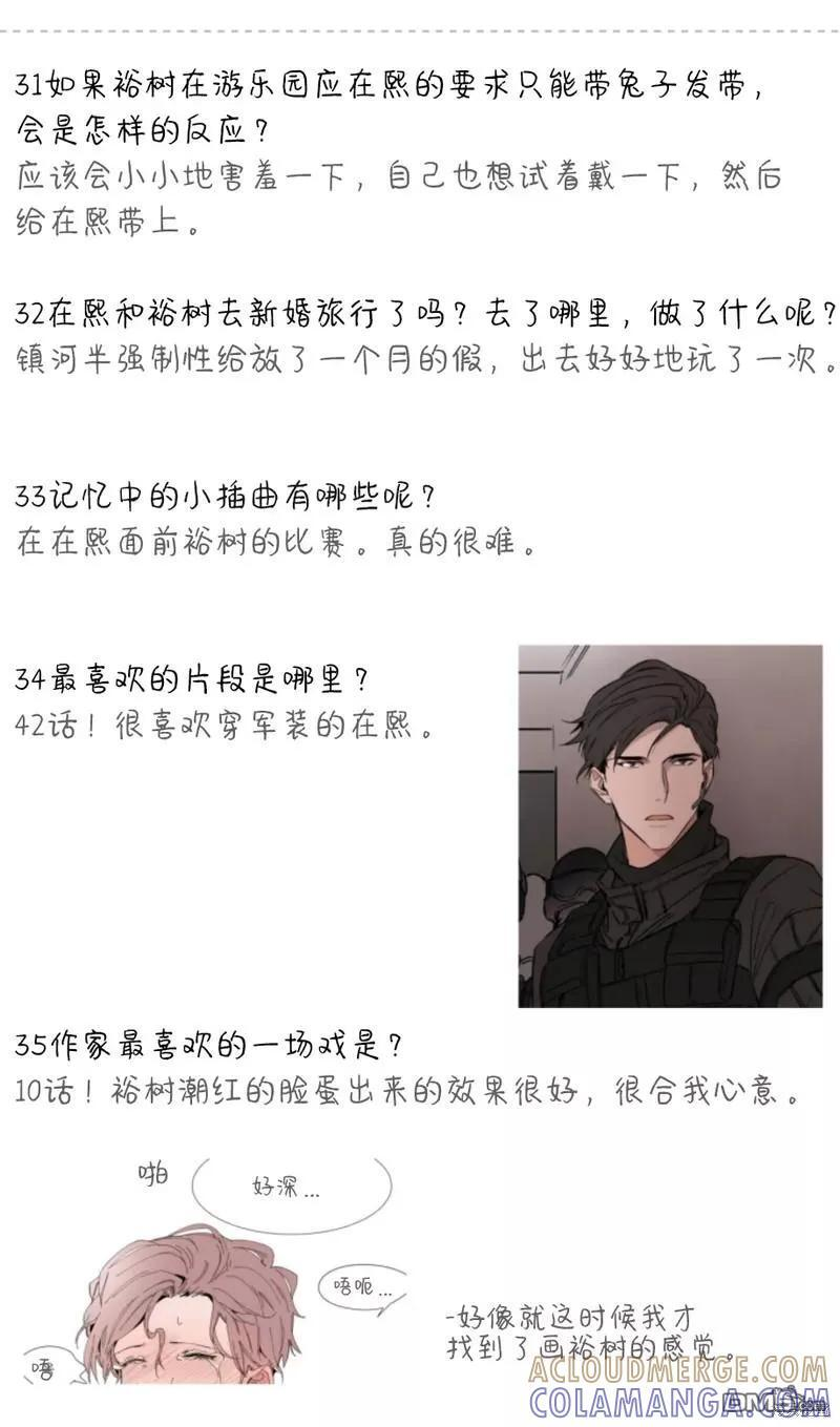 后记 第9页